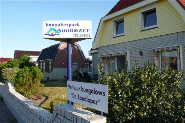 Bungalow Noordzee A Julianadorp Zewnętrze zdjęcie